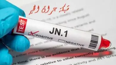 فيروس كورونا الجديد المتحور JN.1 الاسرع انتشارا