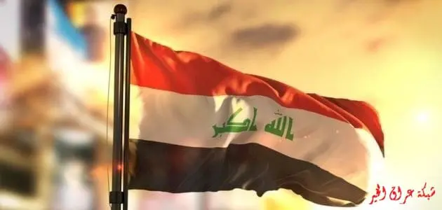 اسماء المحافظين الجدد ورؤساء المجالس في العراق 2024