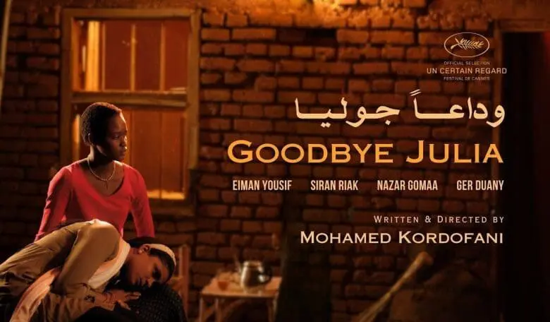 الفيلم السوداني وداعاً جوليا يفوز كأفضل فيلم روائي طويل