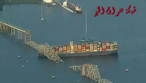 ضحايا انهيار جسر بالتيمور نتيجة اصطدام سفينة شحن