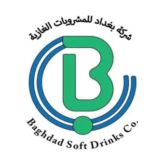 استمارة التقديم للتعيين في شركة بغداد للمشروبات الغازية