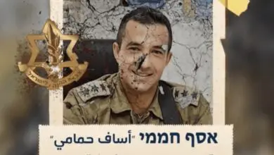 ماهو مصير العقيد الاسرائيلي أساف حمامي قائد اللواء في فرقة غزة