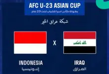 شاهد بث مباشر مباراة العراق واندونيسيا في بطولة كأس آسيا تحت 23