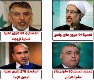 الصورة تتكلم بدون تعليق هكذا هم بعض قادة العراق
