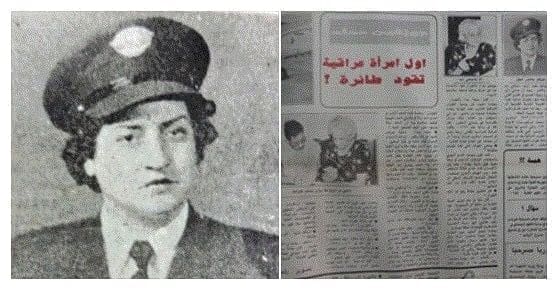 جوزفين حداد اول امراة عراقية تقود طائرة 1949