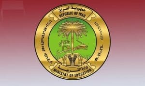 امتحانات الدور الثاني للمراحل المنتهية 2023 في العراق