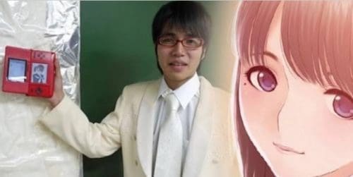 ياباني يتزوج صورة ثلاثية الابعاد