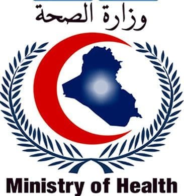 وزارة الصحة تطلق إستمارة التعيين المركزي لخريجي 2017 – 2018