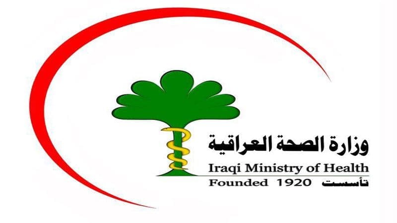 الصحة العراق من ممر لعبور المخدرات إلى مركز لتعاطيها والمتاجرة بها