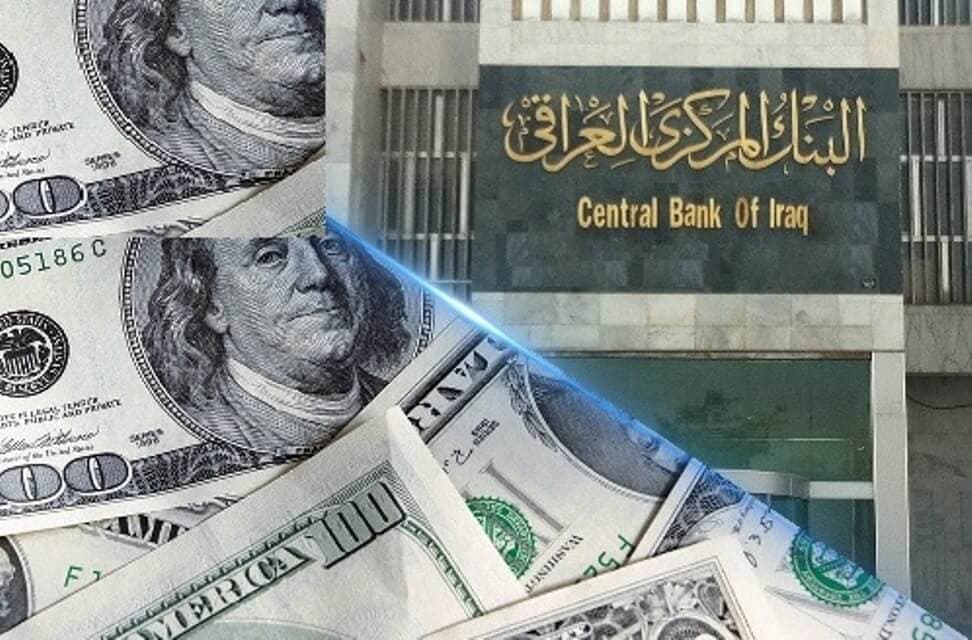 تتجاوز ودائع البنوك المحلية لدى البنك المركزي العراقي حاجز ال 40 ترليون دينار