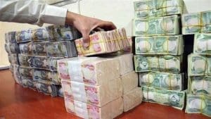الأوراق النقدية العراقية الصالحة والمرفوضة للتداول البنك المركزي يحدد