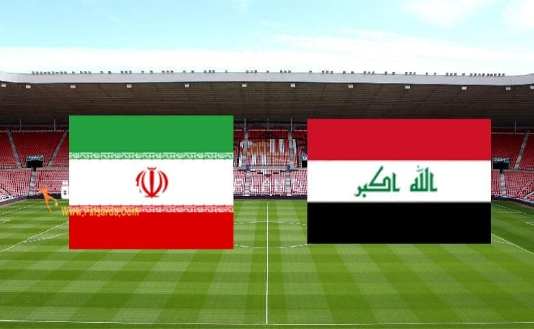مباراة العراق وايران كاس اسيا للشباب الموعد والقنوات الناقلة