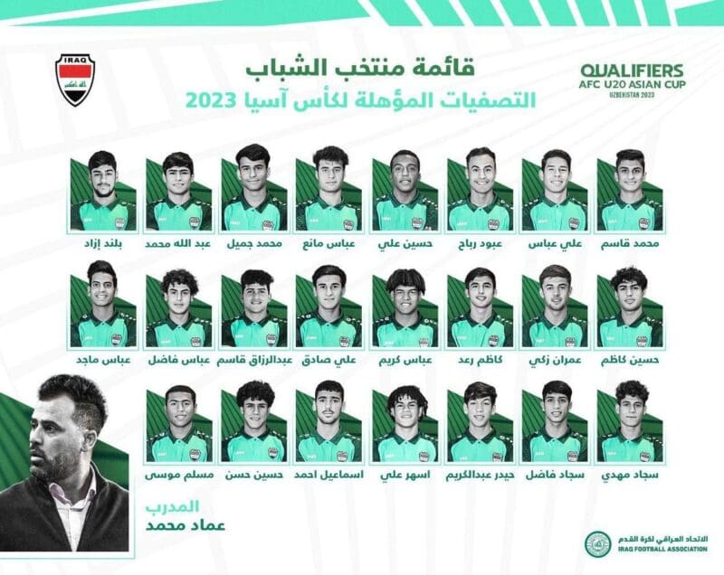 مدرب منتخب الشباب يضم نجله لقائمة المنتخب العراقي