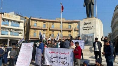 اطلع لشعبك وخفض الدولار تظاهرة أمام البنك المركزي العراقي