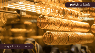 اسعار الذهب اليوم في السعودية والامارات 20 ابريل 2023 مقابل الدولار