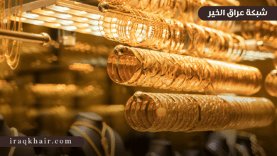 اسعار الذهب اليوم في مصر مقابل الدولار 27 ابريل 2023