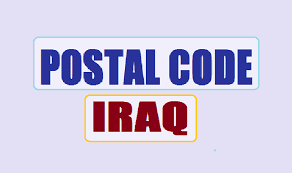 الرمز البريدي لجميع المحافظات واقضيتها ونواحيها في العراق