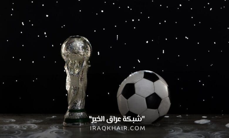 تصفيات كأس العالم 2026 مصر في التصنيف الأول
