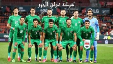 استدعاء 27 لاعب ضمن القائمة الرسمية للمنتخب العراقي في مواجهة كولومبيا