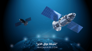  خدمة 5G والانترنت الفضائي في العراق