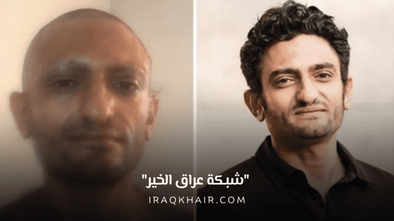 وائل غنيم يكشف لأول مرة من داخل مصر كواليس عودته