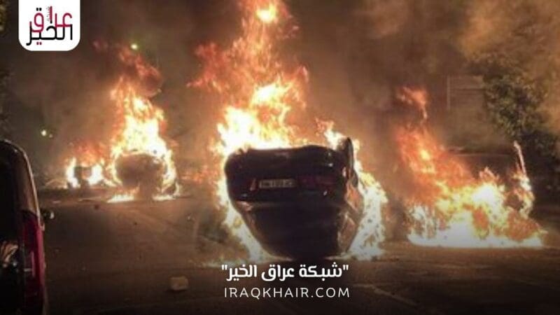 فرنسا تحترق | عمليات سلب ونهب وحرق بسبب مقتل نائل فيديو