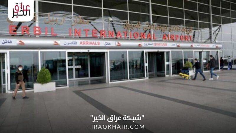 تفاصيل اغلاق مطاري أربيل والسليمانية