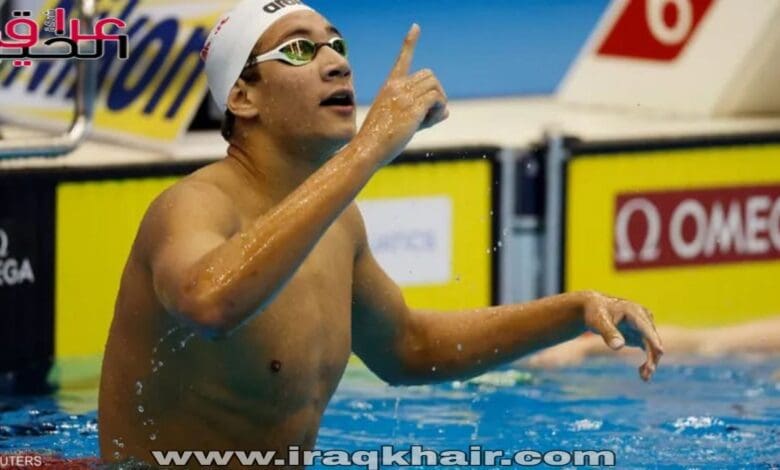 التونسي أحمد الحفناوي يتوج بذهبية سباق 800 و 1500م سباحة حرة