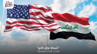 العقوبات الأمريكية علي المصارف العراقية