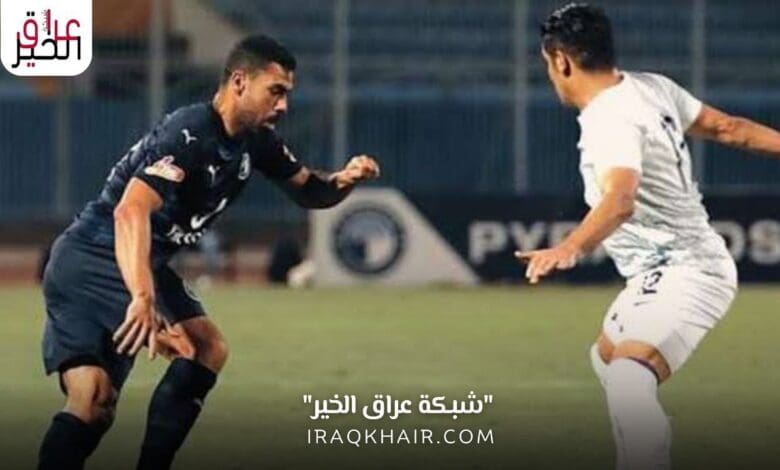 بيراميدز ينافس الأهلي علي الصدارة في الدوري المصري