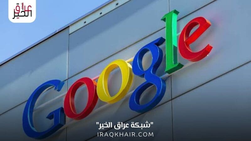 جوجل Bard متاح الأن بالعربية