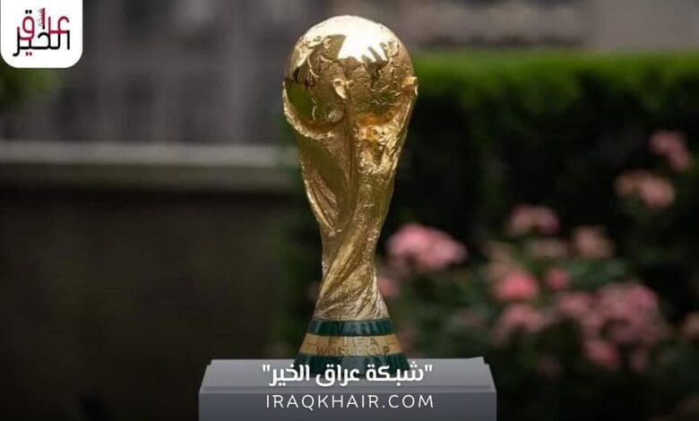 موعد قرعة تصفيات أفريقيا المؤهلة لكأس العالم 2026 والقنوات الناقلة