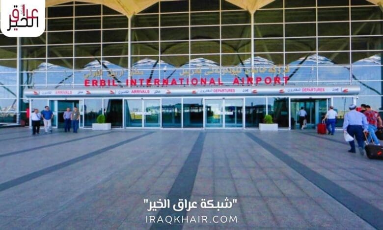 تفاصيل اغلاق مطاري أربيل والسليمانية