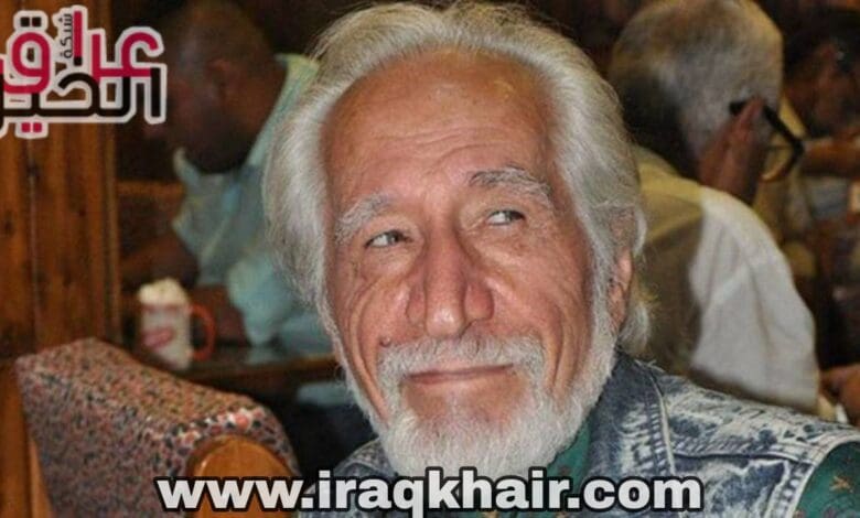 وفاة الفنان غازي الكناني عن عمر ناهز ال 80 عاماً