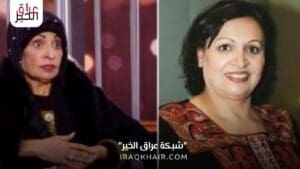وفاة الفنانة امل عباس العراقية بسبب تسمم الكبد