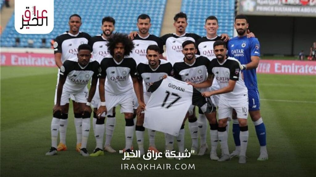 الشرطة العراقي يواجه السد القطري كأس الملك سلمان للأندية العربية