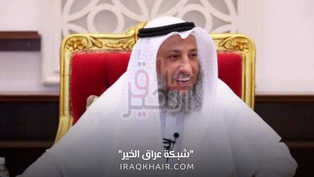 الشيخ عثمان الخميس الإساءة للصحابة ونشر رسائل طائفية