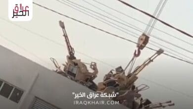 نشر مضادات أرضية على الاسطح في بغداد (فيديو)