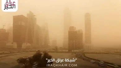 عاصفة تضرب الإمارات