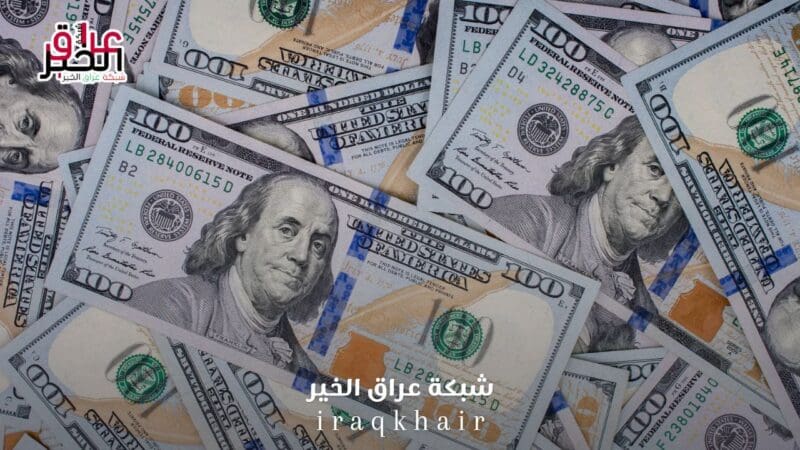 سعر الورقة اليوم 2023 في العراق