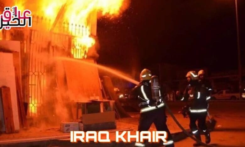 حريق قاعة الحمدانية فاجعة تهز العراق