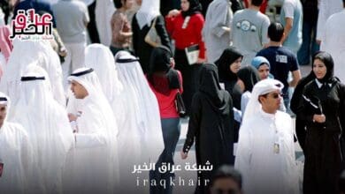 منع الاختلاط في جامعة الكويت بين الجنسين ما السبب