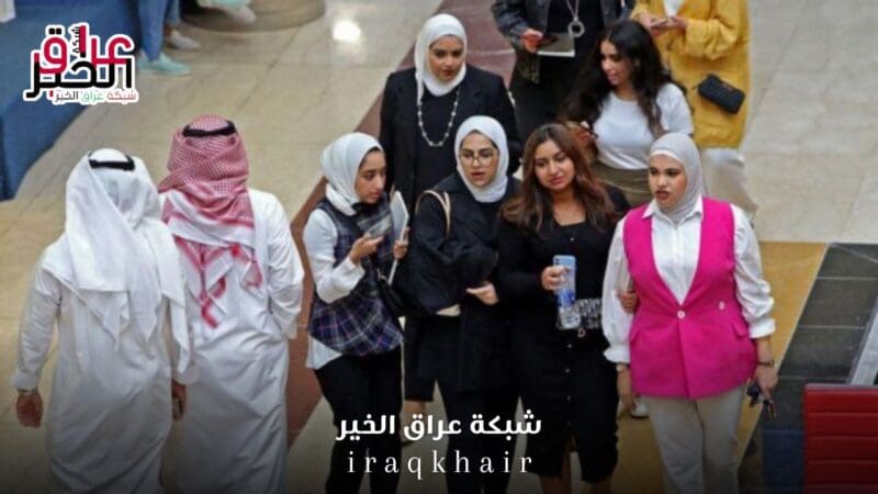 منع الاختلاط في جامعة الكويت بين الجنسين ما السبب
