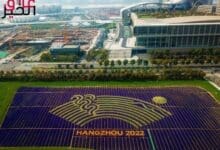دورة الألعاب الآسيوية في هانغتشو