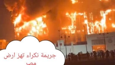 حريق مديرية أمن الإسماعيلية: جريمة نكراء تهز ارض مصر.