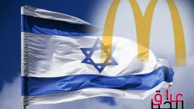 تراجع اسهم ماكدونالدز بعد دعم اسرائيل