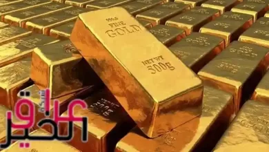 سعر جرام الذهب عيار 21 اليوم الاربعاء 18 اكتوبر