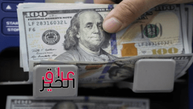 سعر صرف الدولار مقابل الدينار العراقي