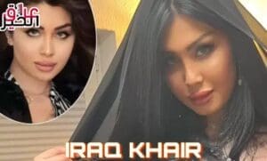 جديد العراقية ميرا النوري Mira Al Nouri