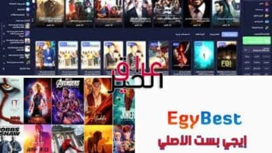 موقع EgyBest الأصلي مشاهدة أفلام ومسلسلات اون لاين